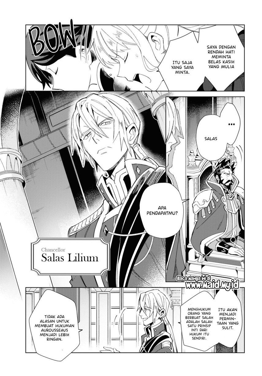 Watashi no Oshi wa Akuyaku Reijou. Chapter 19 - halaman 12