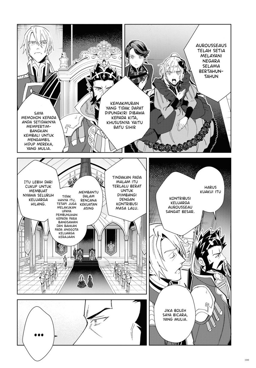 Watashi no Oshi wa Akuyaku Reijou. Chapter 19 - halaman 13