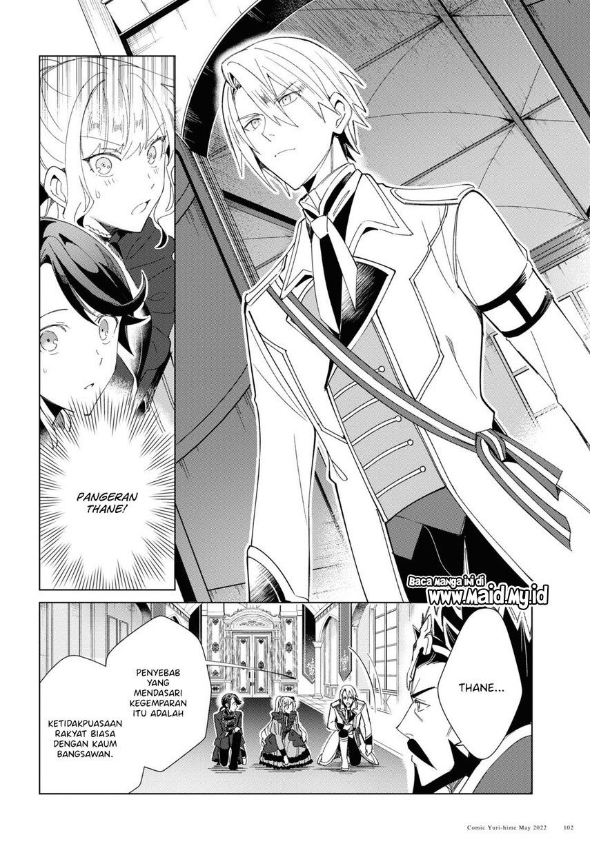 Watashi no Oshi wa Akuyaku Reijou. Chapter 19 - halaman 15