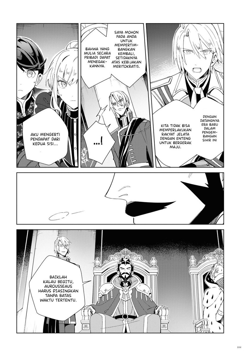 Watashi no Oshi wa Akuyaku Reijou. Chapter 19 - halaman 17