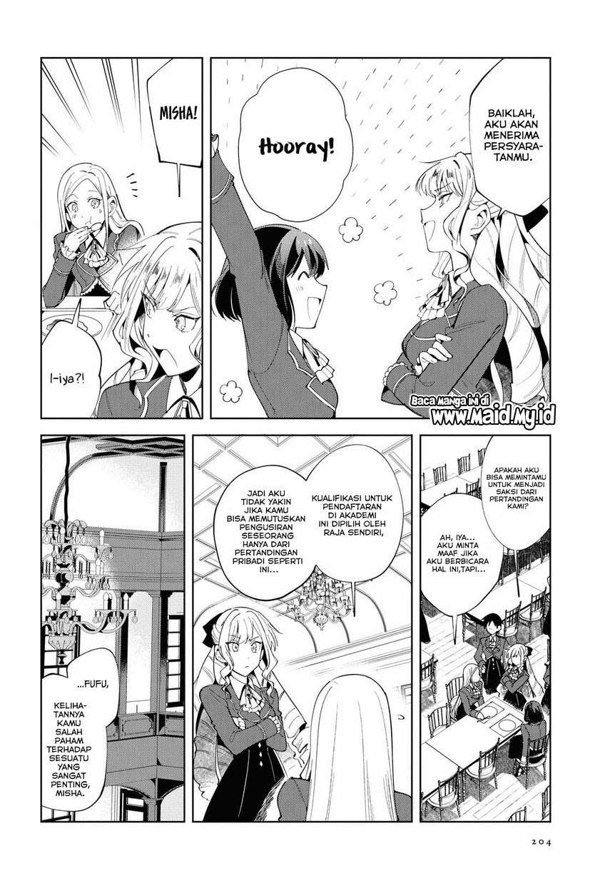 Watashi no Oshi wa Akuyaku Reijou. Chapter 2 - halaman 15