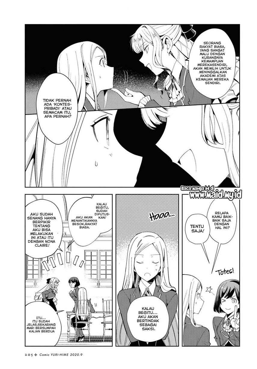 Watashi no Oshi wa Akuyaku Reijou. Chapter 2 - halaman 16