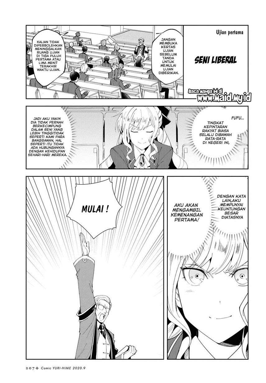 Watashi no Oshi wa Akuyaku Reijou. Chapter 2 - halaman 18