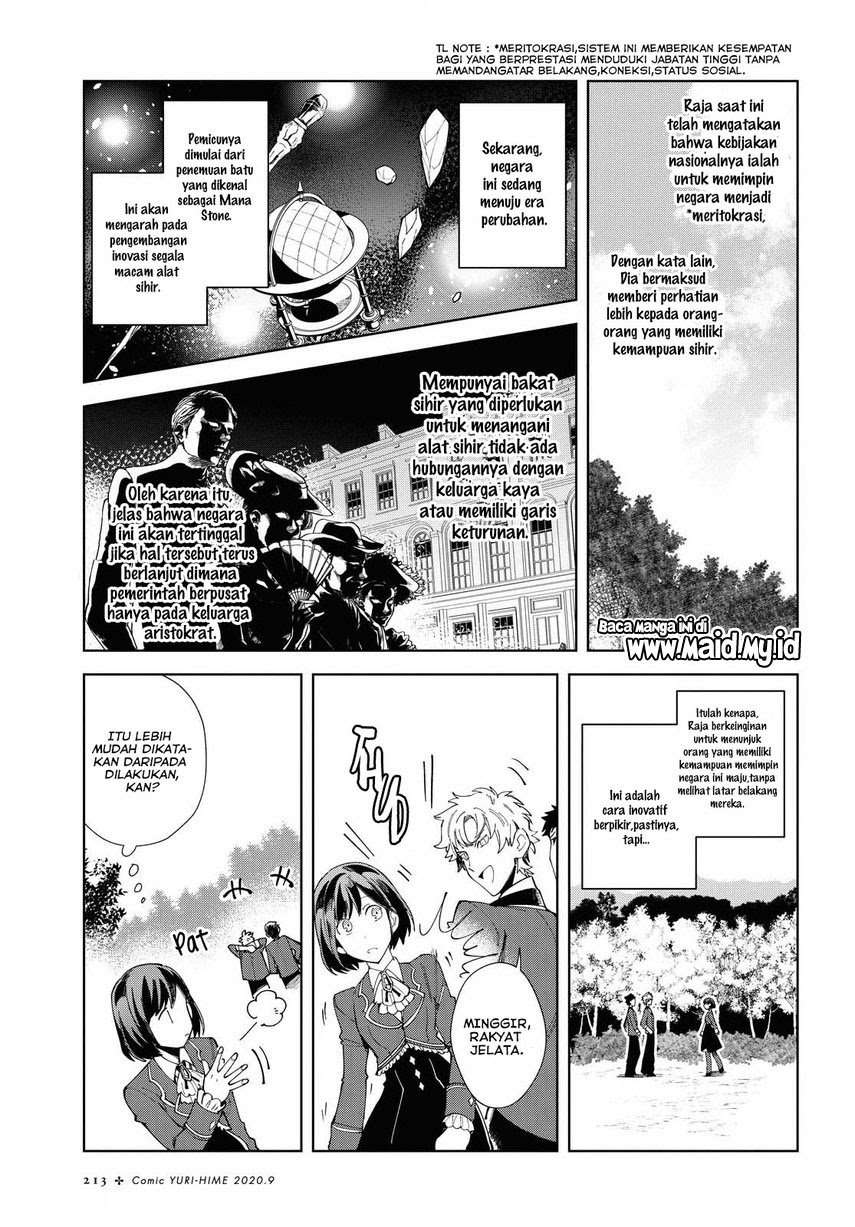 Watashi no Oshi wa Akuyaku Reijou. Chapter 2 - halaman 24