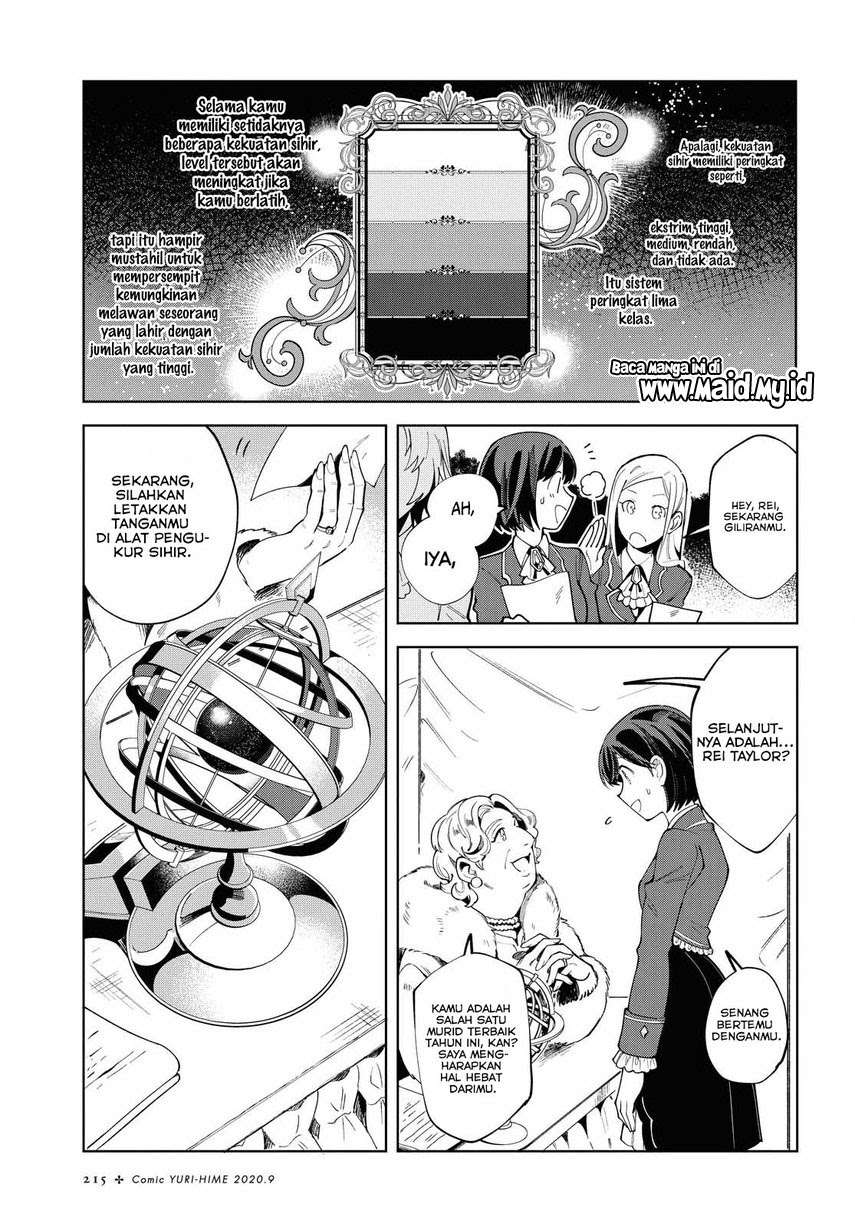 Watashi no Oshi wa Akuyaku Reijou. Chapter 2 - halaman 26