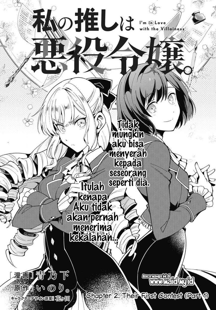 Watashi no Oshi wa Akuyaku Reijou. Chapter 2 - halaman 4