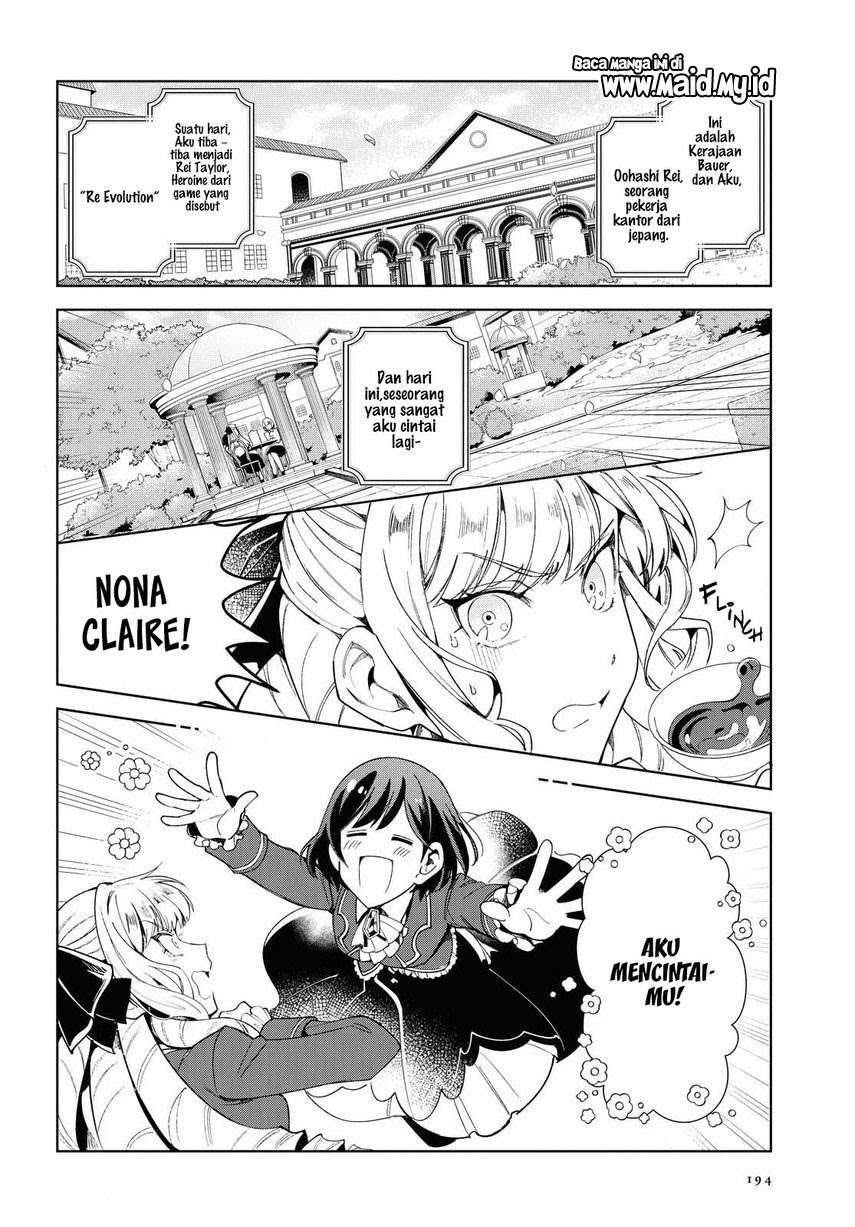 Watashi no Oshi wa Akuyaku Reijou. Chapter 2 - halaman 5