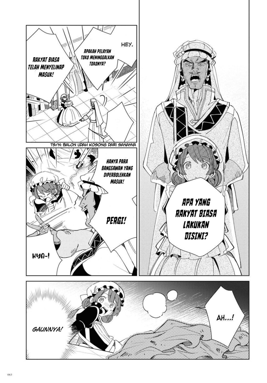 Watashi no Oshi wa Akuyaku Reijou. Chapter 20 - halaman 17