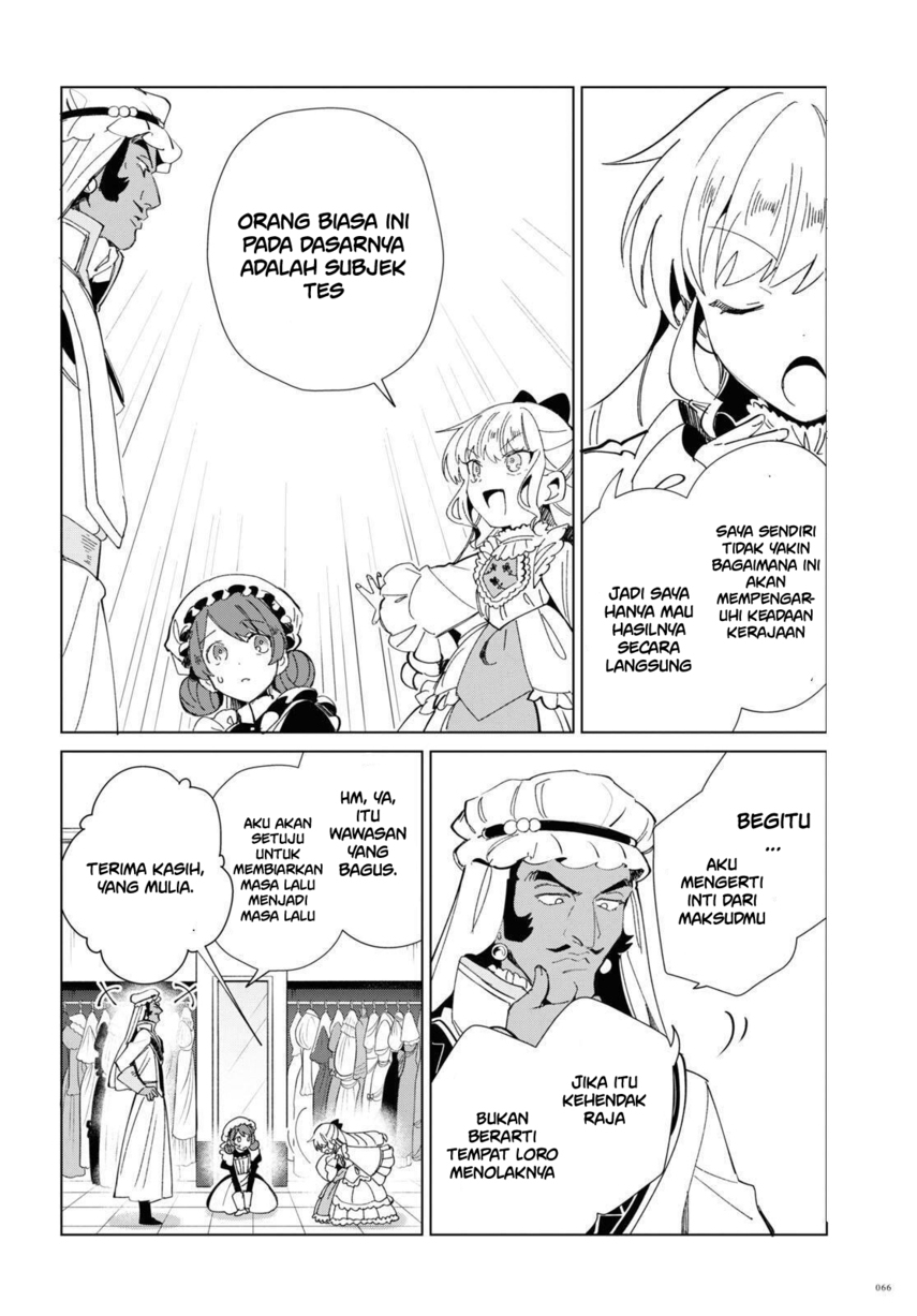 Watashi no Oshi wa Akuyaku Reijou. Chapter 20 - halaman 20