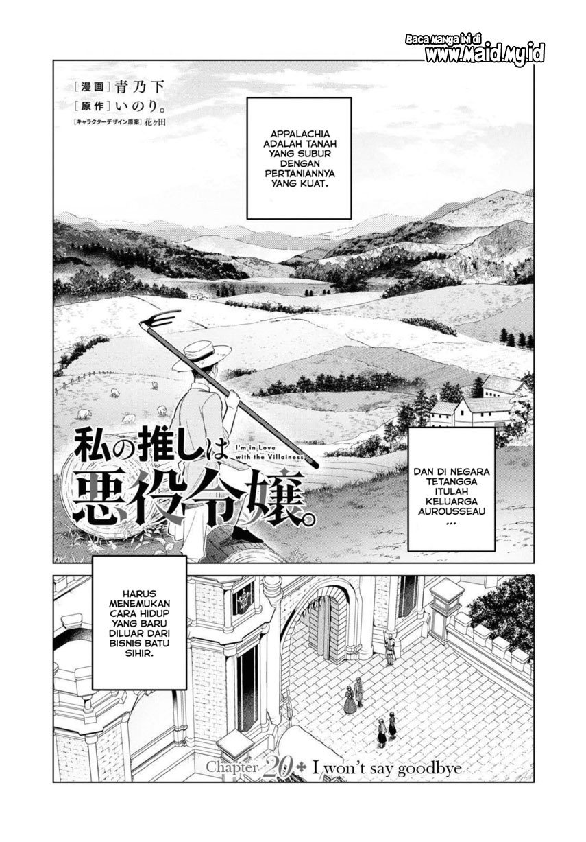 Watashi no Oshi wa Akuyaku Reijou. Chapter 20 - halaman 3