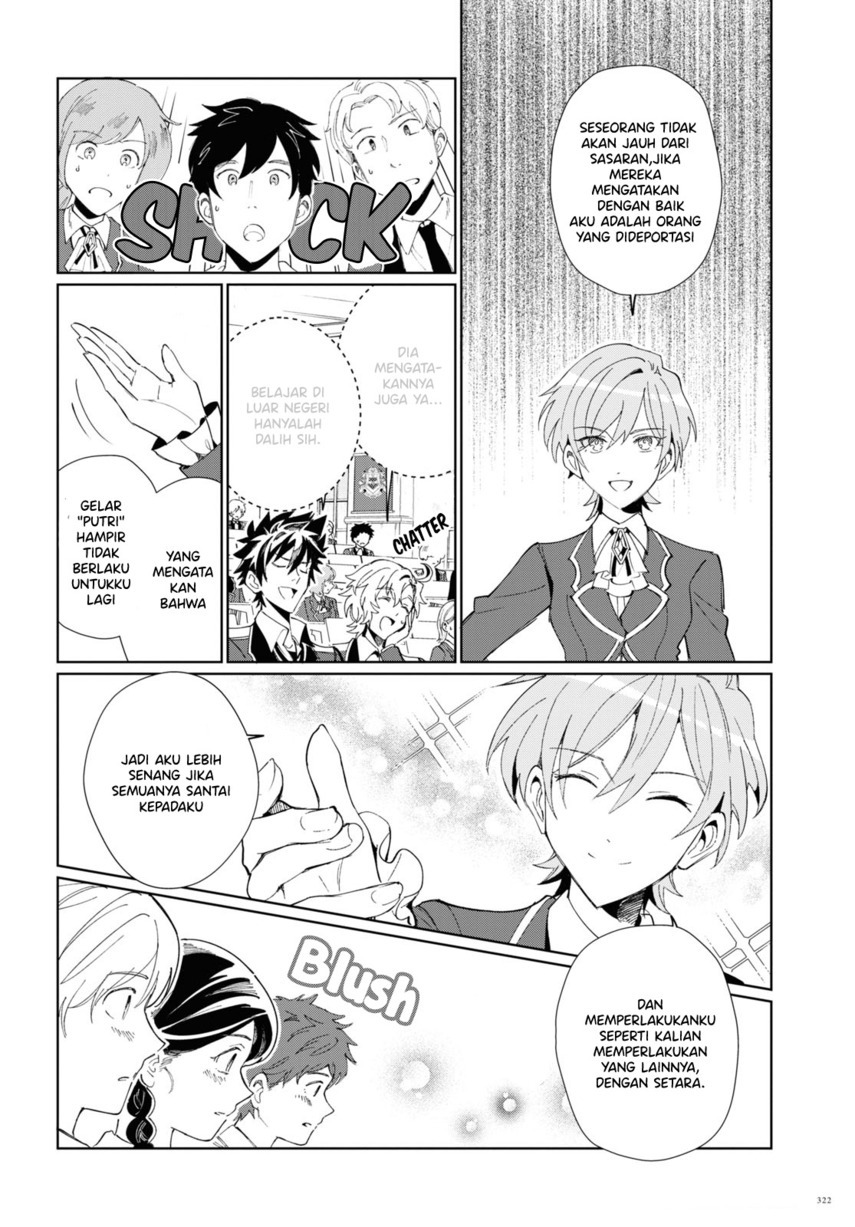 Watashi no Oshi wa Akuyaku Reijou. Chapter 21 - halaman 13