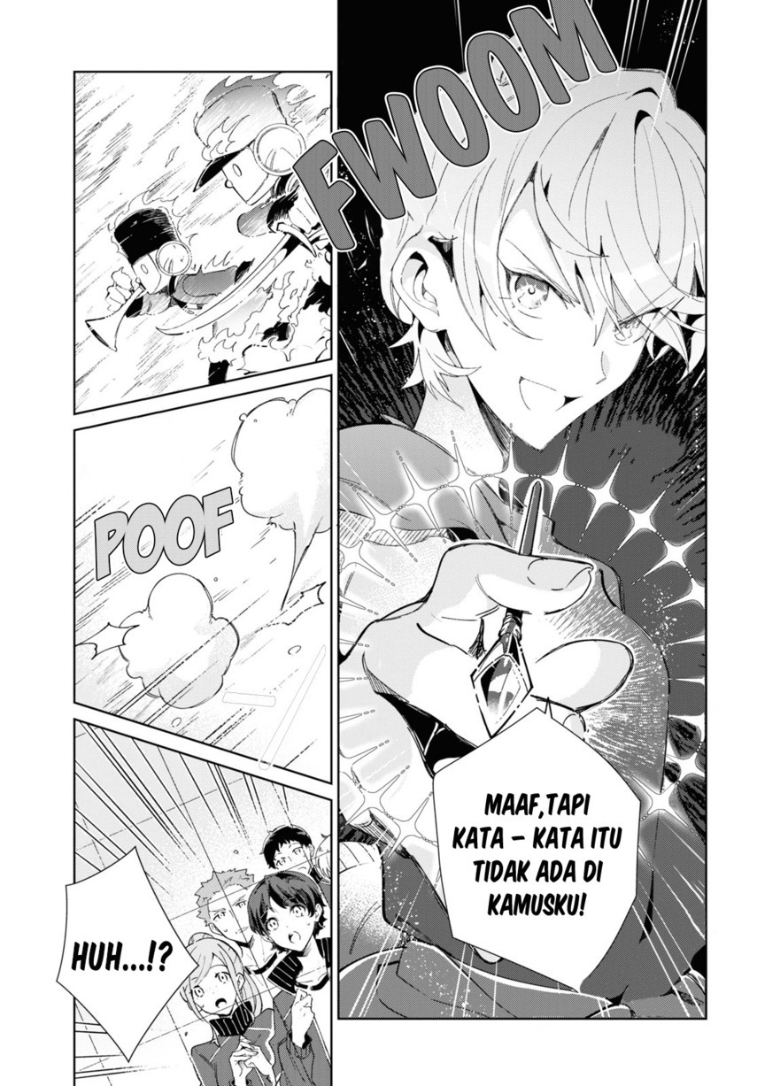 Watashi no Oshi wa Akuyaku Reijou. Chapter 21 - halaman 34