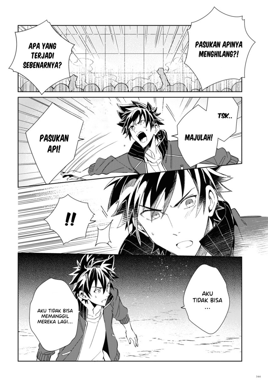 Watashi no Oshi wa Akuyaku Reijou. Chapter 21 - halaman 35