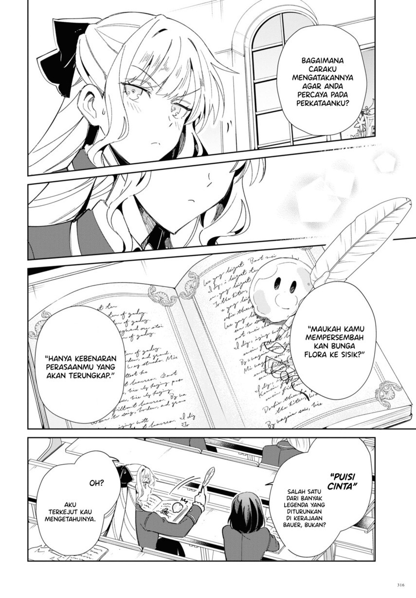 Watashi no Oshi wa Akuyaku Reijou. Chapter 21 - halaman 7