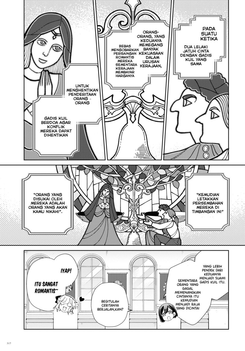 Watashi no Oshi wa Akuyaku Reijou. Chapter 21 - halaman 8