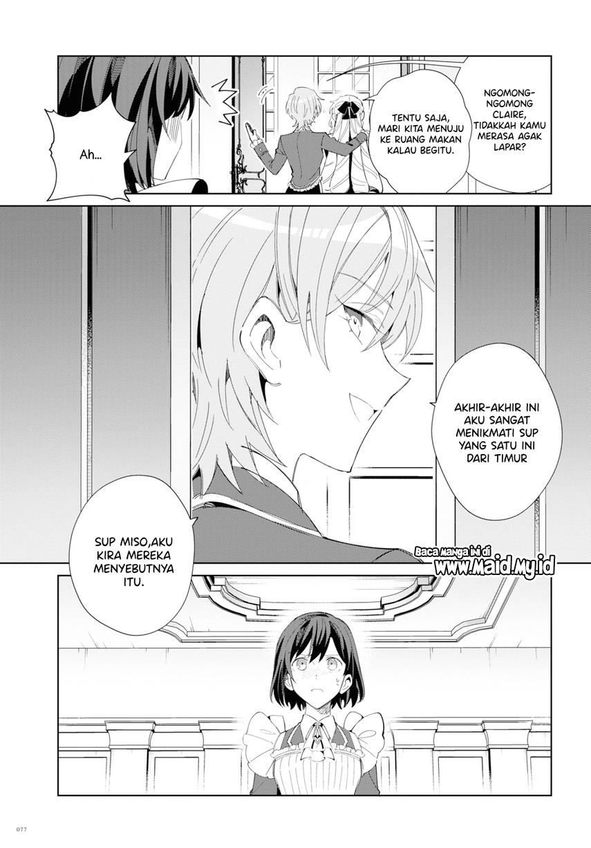 Watashi no Oshi wa Akuyaku Reijou. Chapter 22 - halaman 15