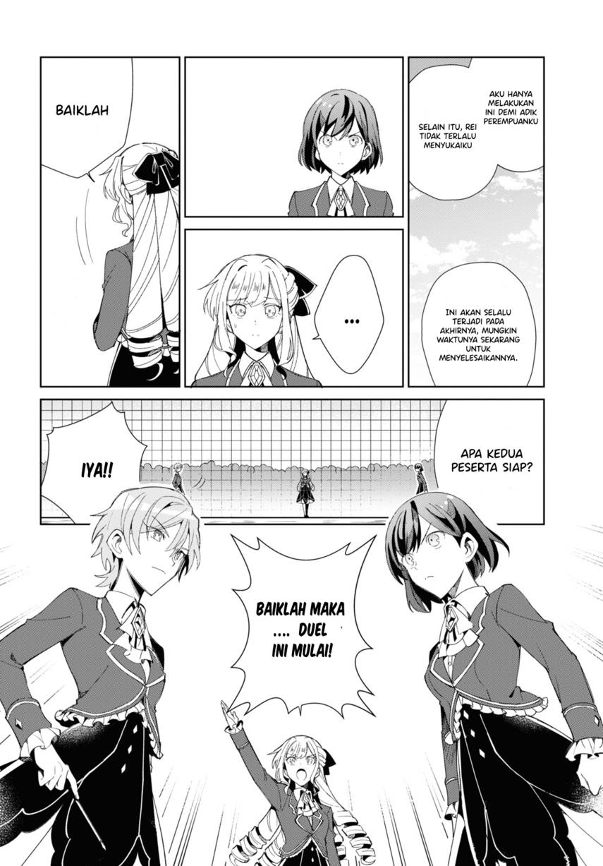 Watashi no Oshi wa Akuyaku Reijou. Chapter 22 - halaman 29