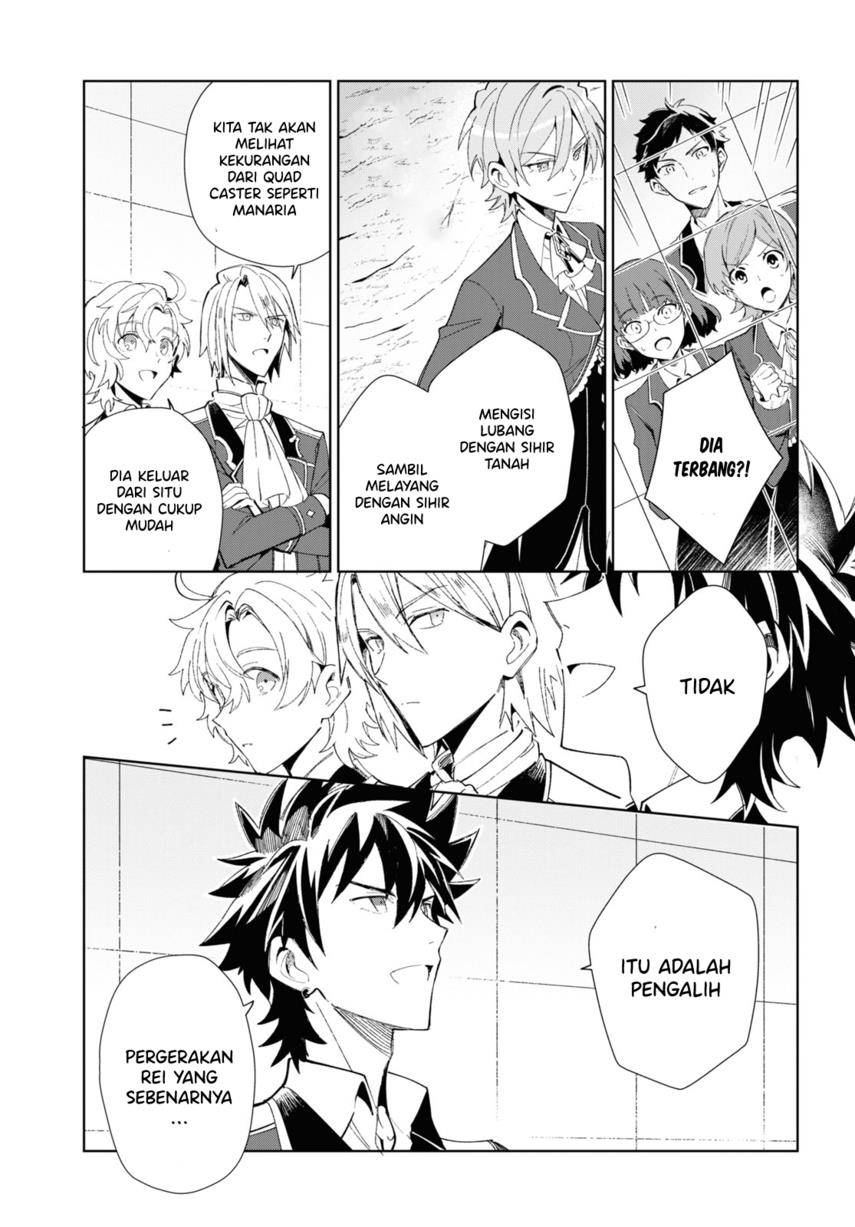Watashi no Oshi wa Akuyaku Reijou. Chapter 22 - halaman 32