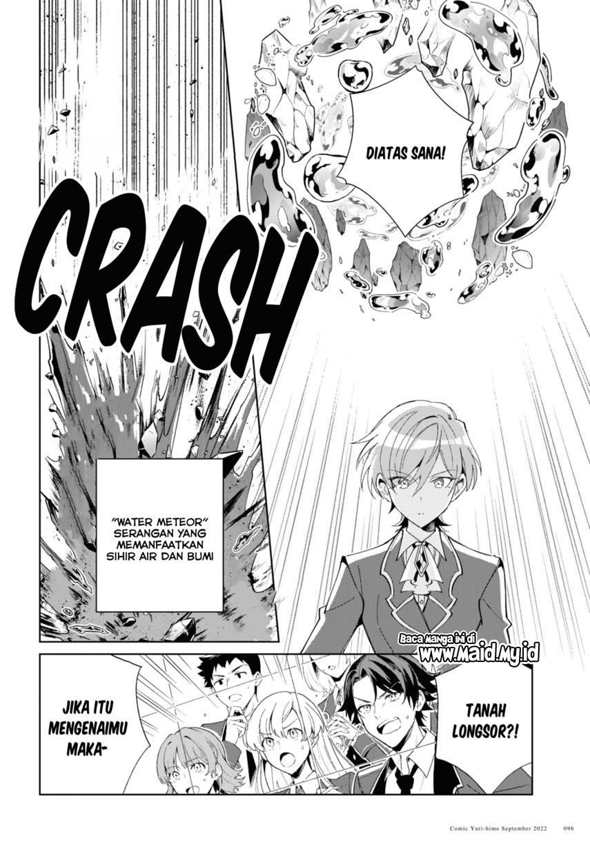 Watashi no Oshi wa Akuyaku Reijou. Chapter 22 - halaman 33
