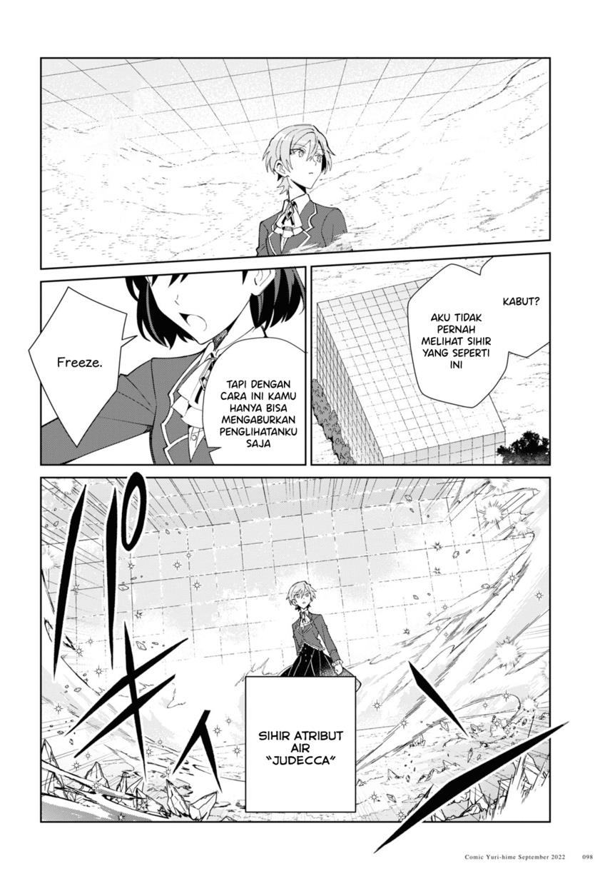 Watashi no Oshi wa Akuyaku Reijou. Chapter 22 - halaman 35