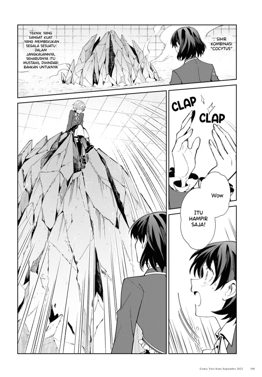 Watashi no Oshi wa Akuyaku Reijou. Chapter 22 - halaman 37