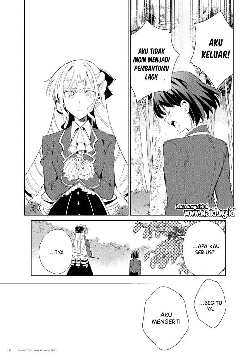 Watashi no Oshi wa Akuyaku Reijou. Chapter 23 - halaman 15