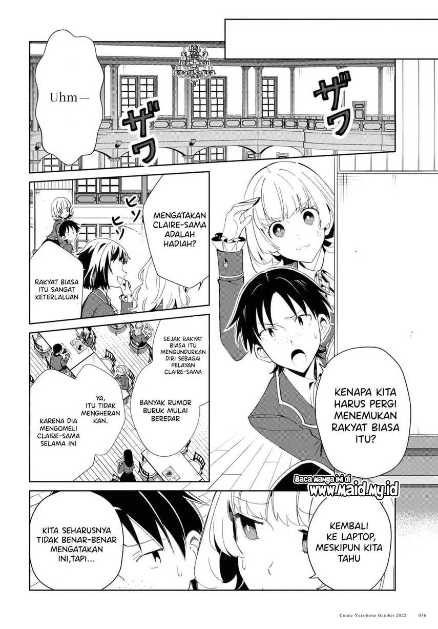 Watashi no Oshi wa Akuyaku Reijou. Chapter 23 - halaman 18