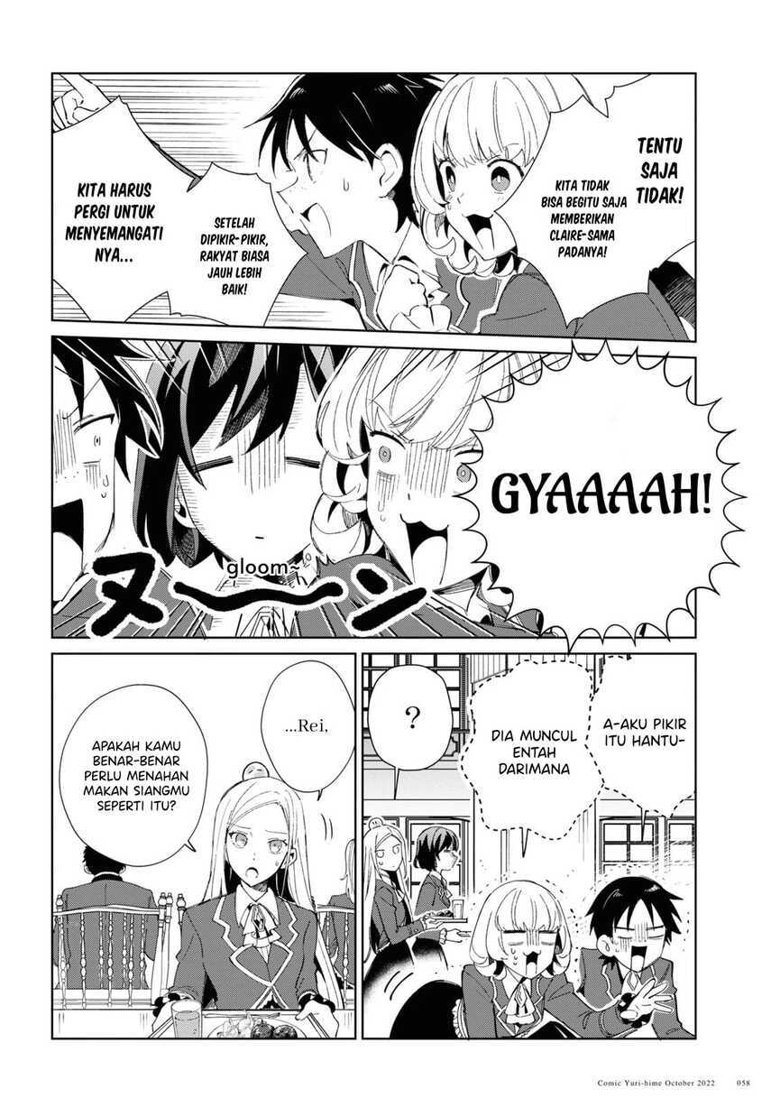 Watashi no Oshi wa Akuyaku Reijou. Chapter 23 - halaman 20