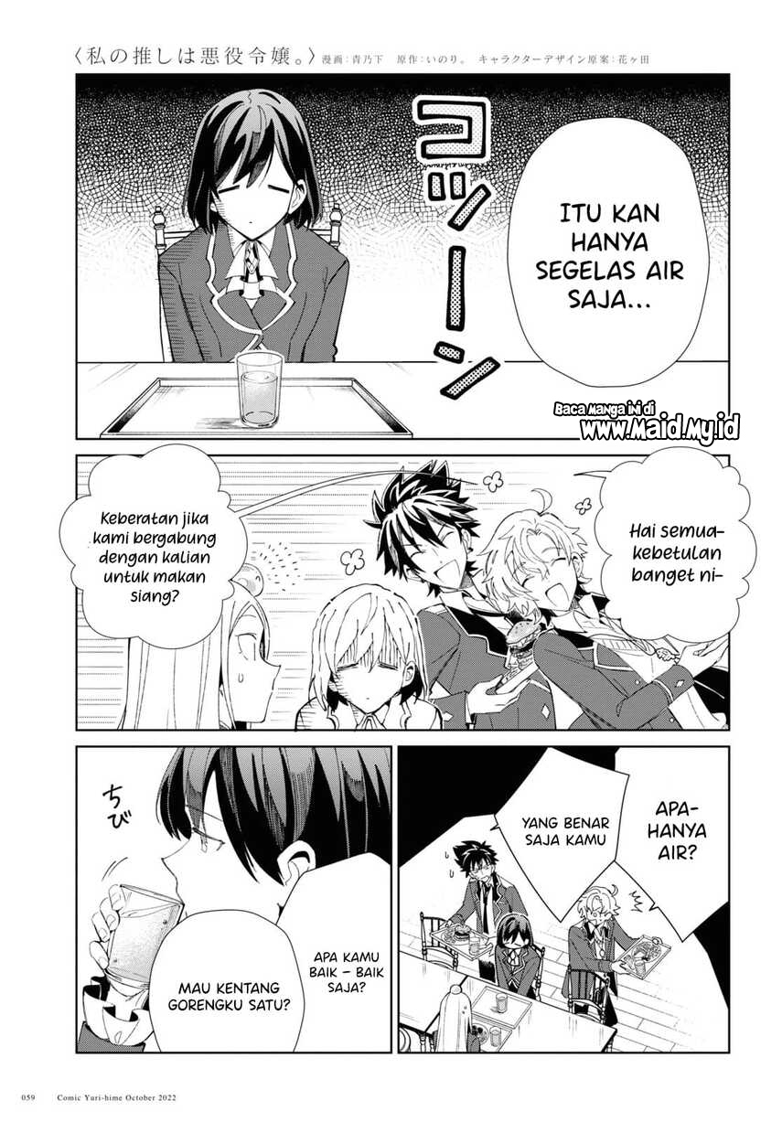 Watashi no Oshi wa Akuyaku Reijou. Chapter 23 - halaman 21