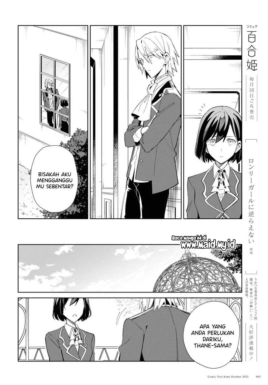 Watashi no Oshi wa Akuyaku Reijou. Chapter 23 - halaman 24