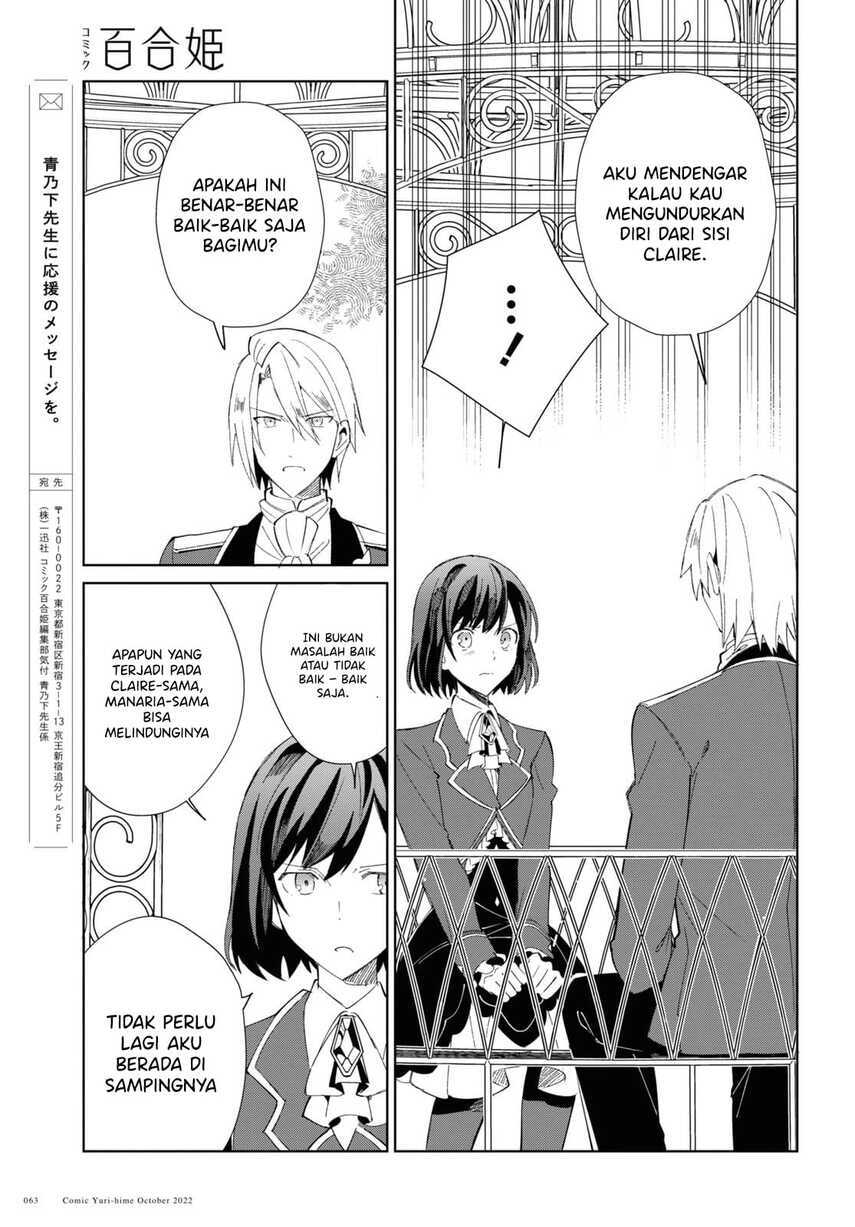 Watashi no Oshi wa Akuyaku Reijou. Chapter 23 - halaman 25