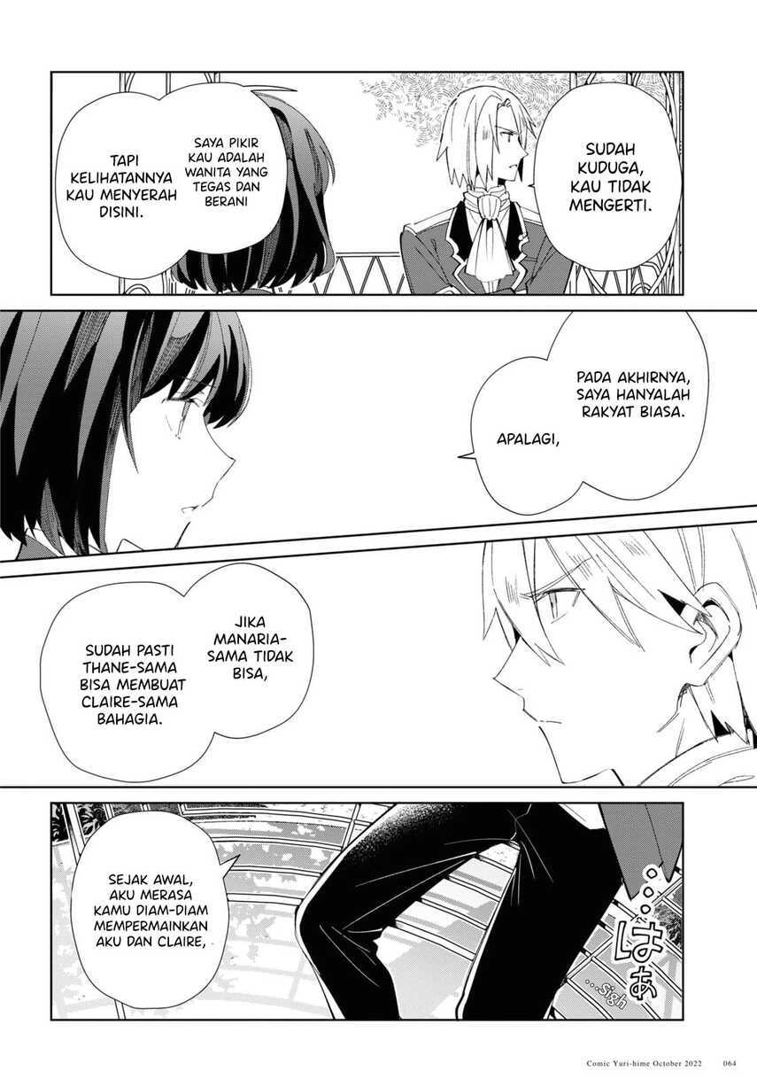 Watashi no Oshi wa Akuyaku Reijou. Chapter 23 - halaman 26
