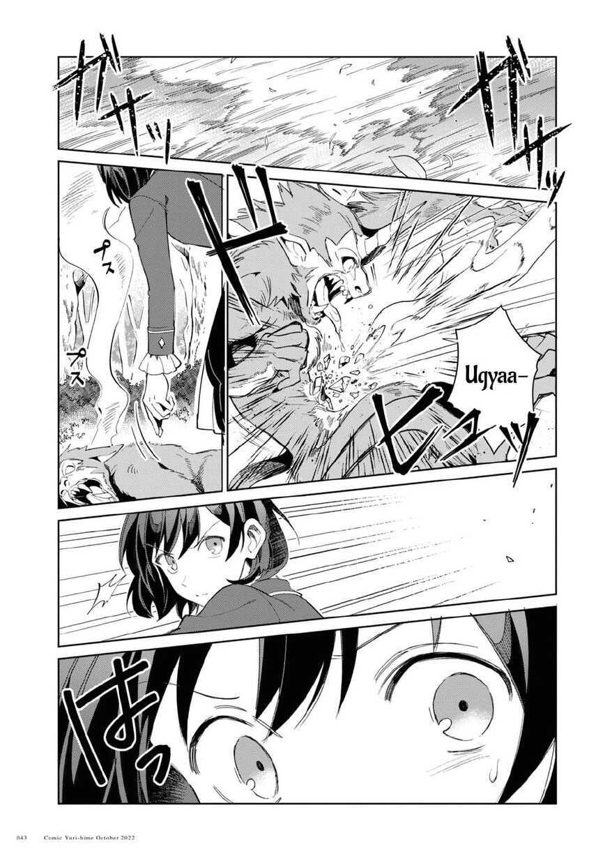Watashi no Oshi wa Akuyaku Reijou. Chapter 23 - halaman 5