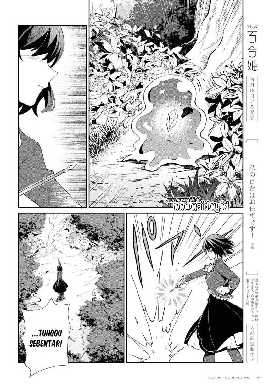 Watashi no Oshi wa Akuyaku Reijou. Chapter 23 - halaman 6