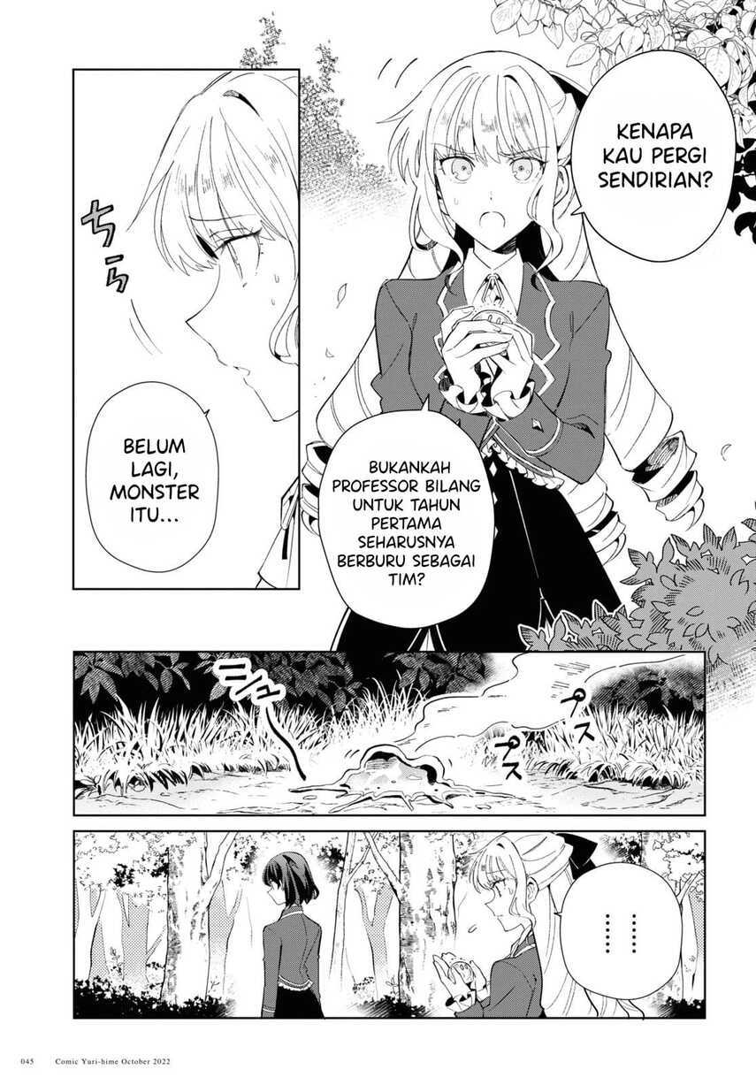 Watashi no Oshi wa Akuyaku Reijou. Chapter 23 - halaman 7