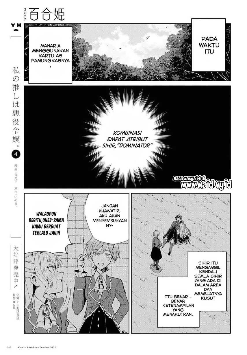 Watashi no Oshi wa Akuyaku Reijou. Chapter 23 - halaman 9