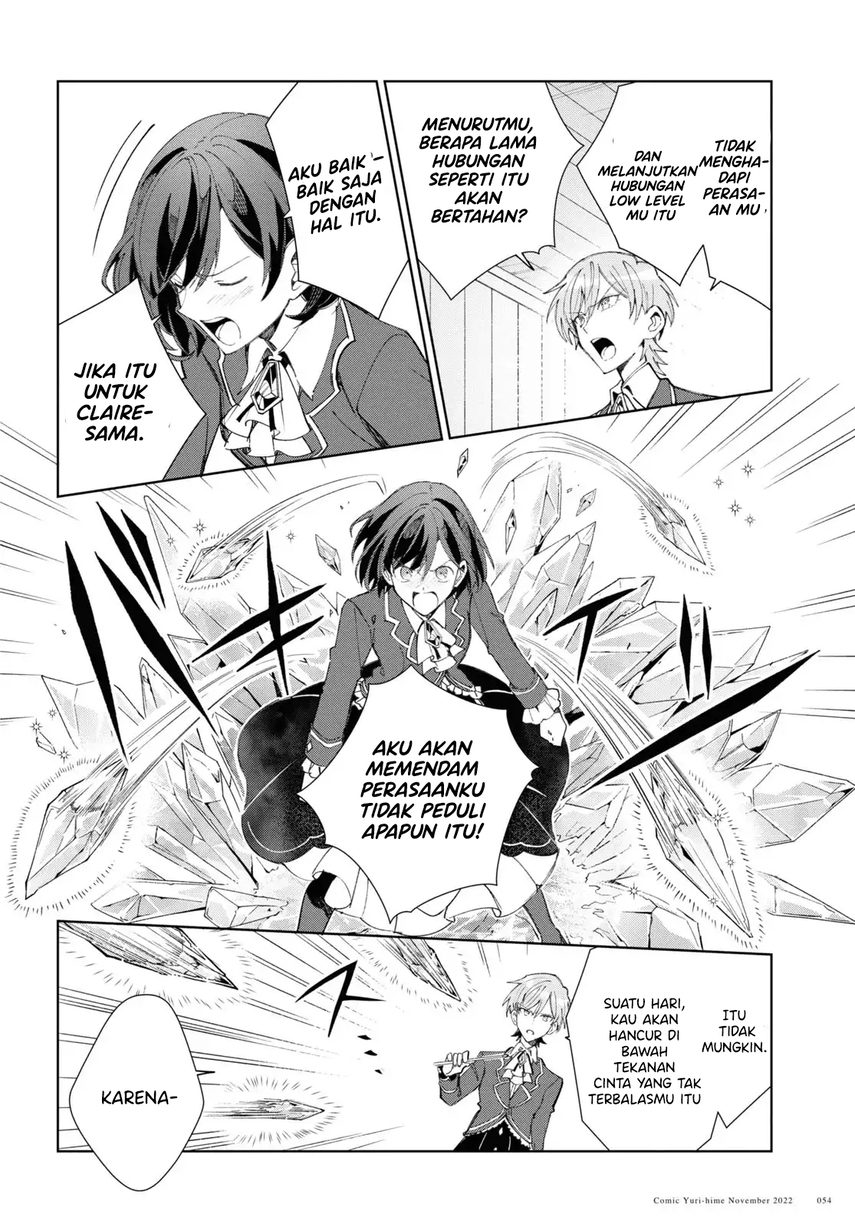 Watashi no Oshi wa Akuyaku Reijou. Chapter 24 - halaman 10