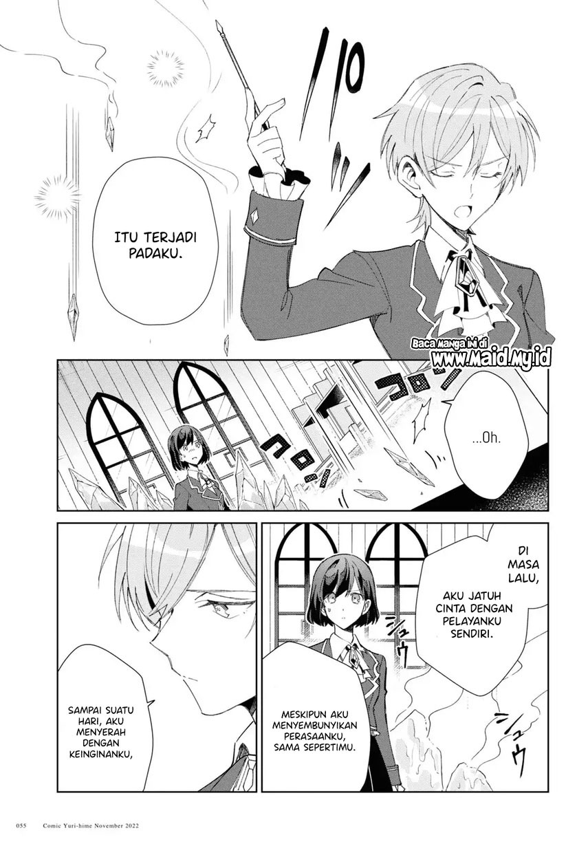 Watashi no Oshi wa Akuyaku Reijou. Chapter 24 - halaman 11