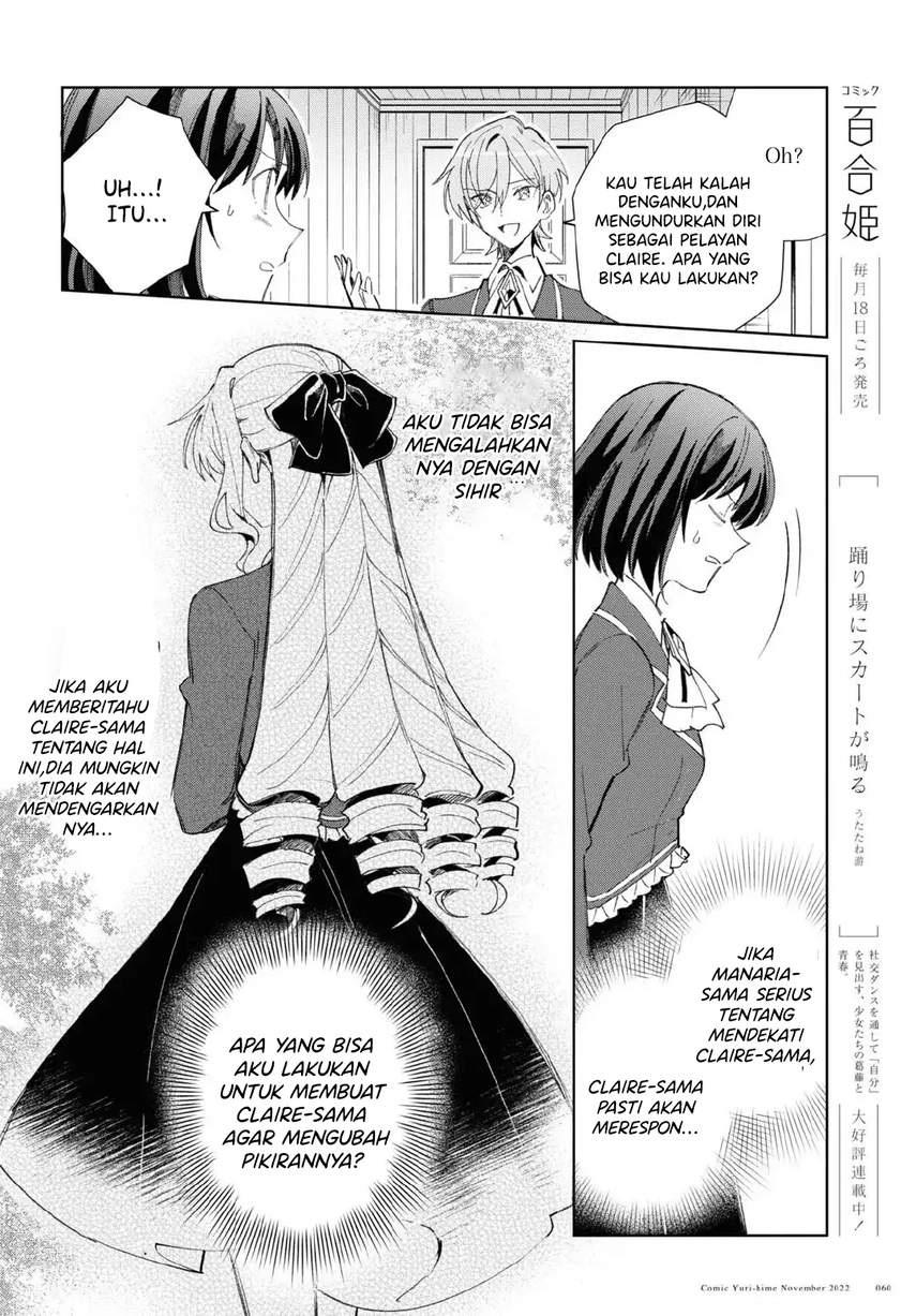 Watashi no Oshi wa Akuyaku Reijou. Chapter 24 - halaman 16