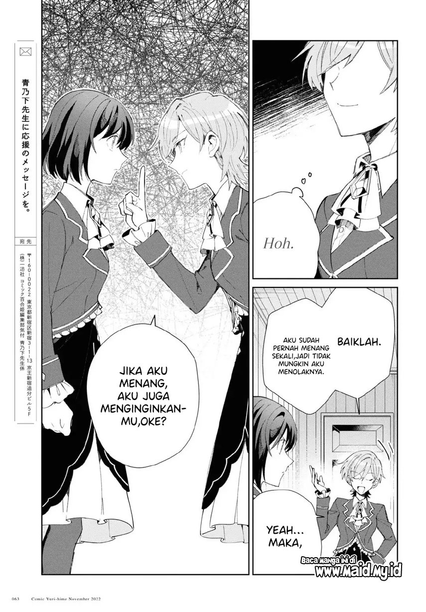Watashi no Oshi wa Akuyaku Reijou. Chapter 24 - halaman 19