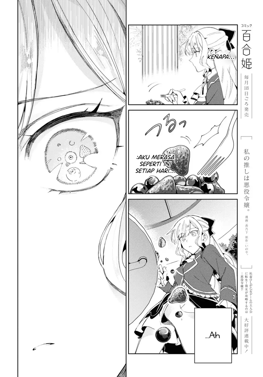 Watashi no Oshi wa Akuyaku Reijou. Chapter 24 - halaman 4