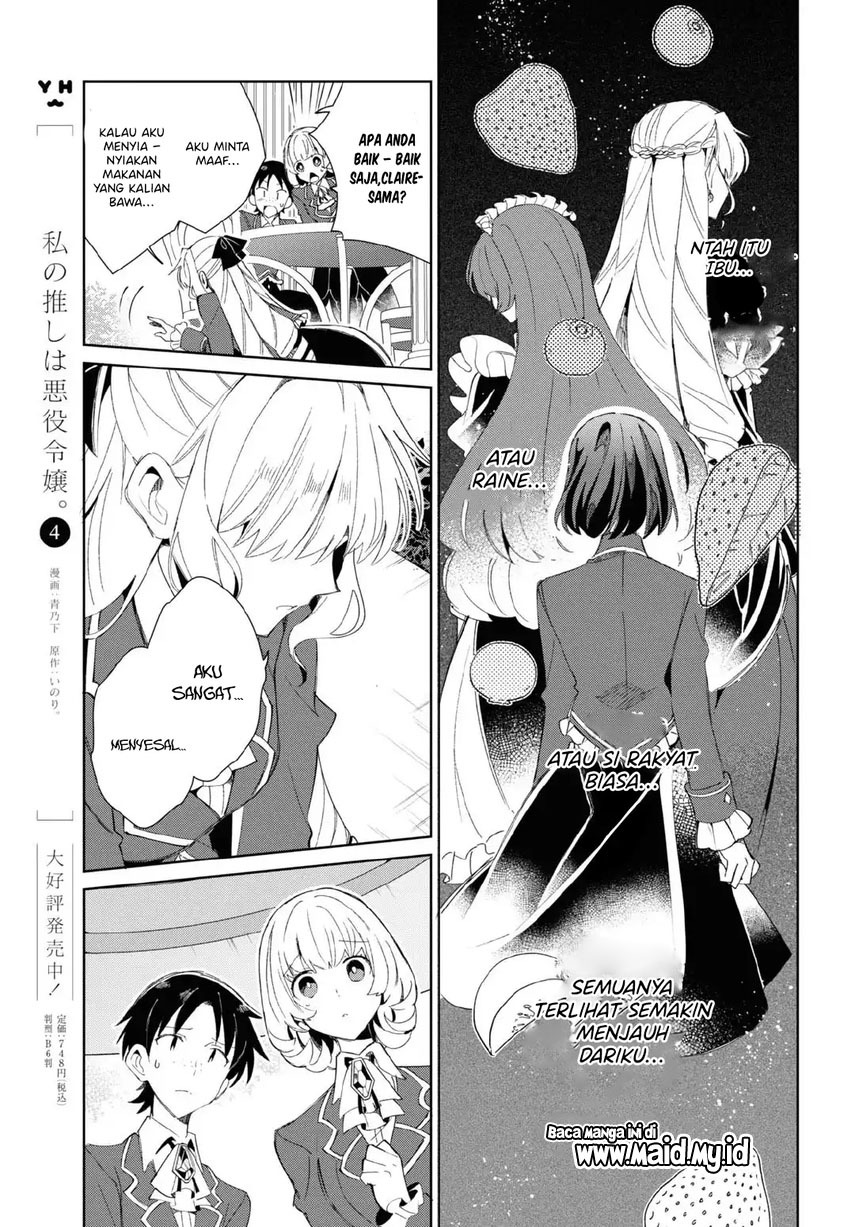 Watashi no Oshi wa Akuyaku Reijou. Chapter 24 - halaman 5
