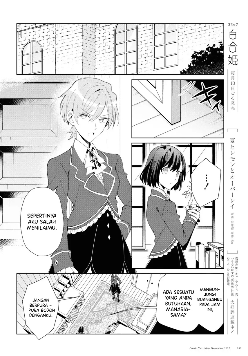 Watashi no Oshi wa Akuyaku Reijou. Chapter 24 - halaman 6