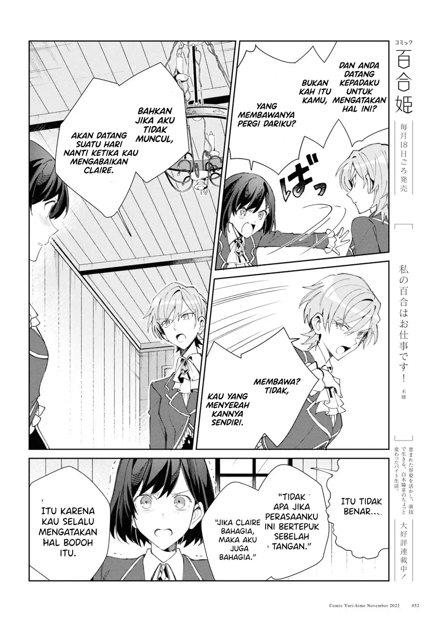 Watashi no Oshi wa Akuyaku Reijou. Chapter 24 - halaman 8