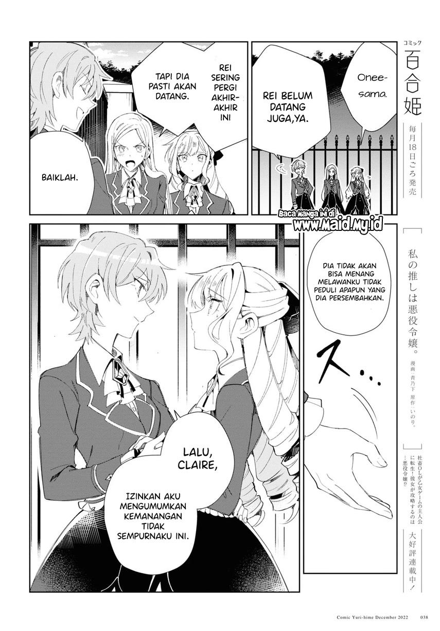 Watashi no Oshi wa Akuyaku Reijou. Chapter 25 - halaman 10