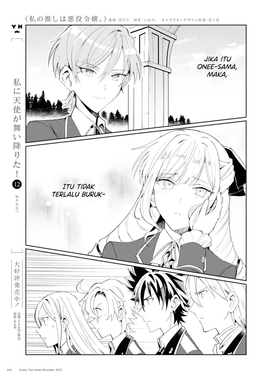 Watashi no Oshi wa Akuyaku Reijou. Chapter 25 - halaman 15