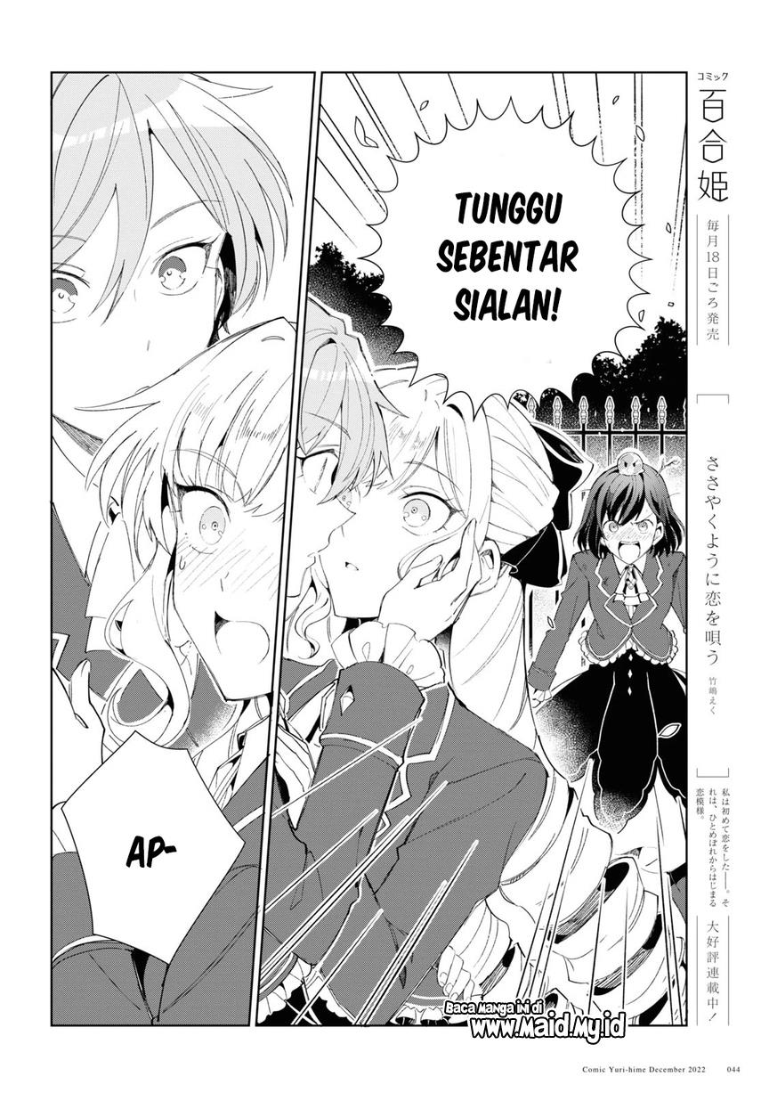 Watashi no Oshi wa Akuyaku Reijou. Chapter 25 - halaman 16