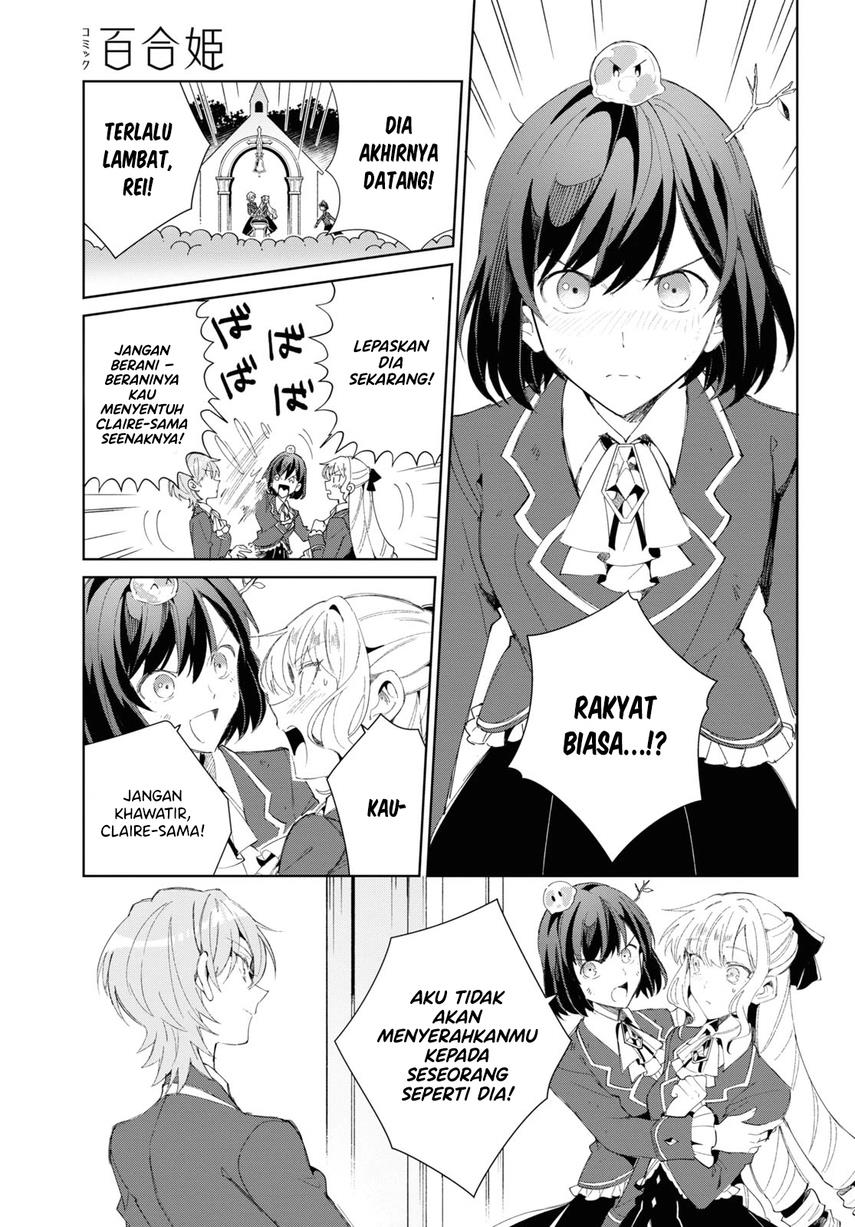 Watashi no Oshi wa Akuyaku Reijou. Chapter 25 - halaman 17