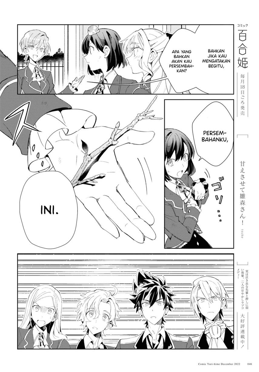 Watashi no Oshi wa Akuyaku Reijou. Chapter 25 - halaman 18