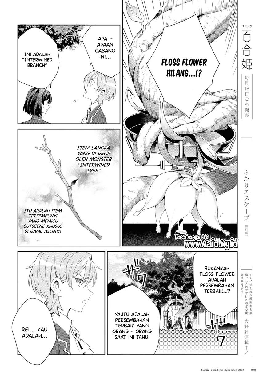 Watashi no Oshi wa Akuyaku Reijou. Chapter 25 - halaman 22